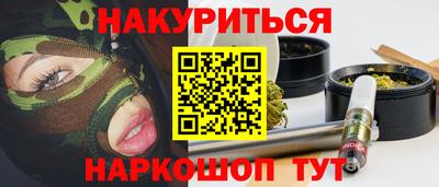 прущий лед Ипатово