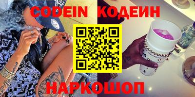 мефедрон VHQ Балашиха