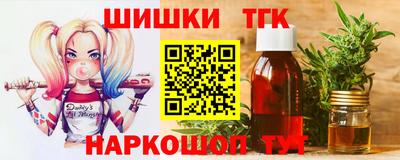 гашиш Балахна