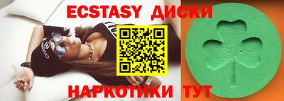 прущий лед Ипатово