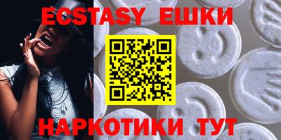 ПСИЛОЦИБИНОВЫЕ ГРИБЫ Изобильный