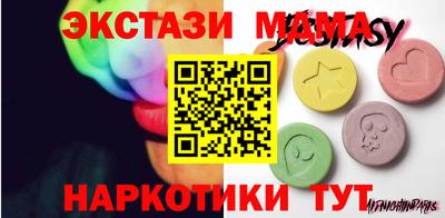 прущий лед Ипатово