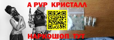 прущий лед Ипатово