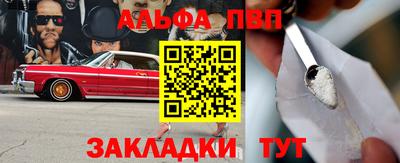 прущий лед Ипатово
