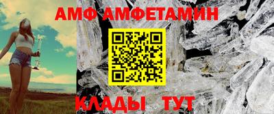 COCAINE Балаково