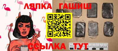 гашиш Балахна