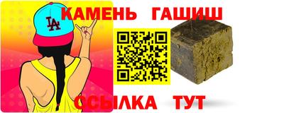 прущий лед Ипатово