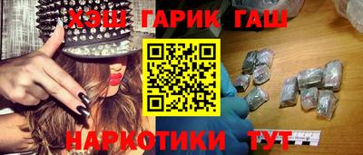 гашиш Балахна