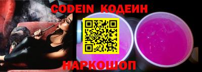 прущий лед Ипатово