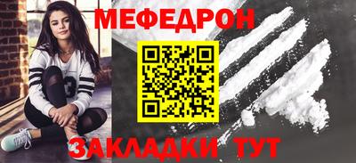 мефедрон VHQ Балашиха