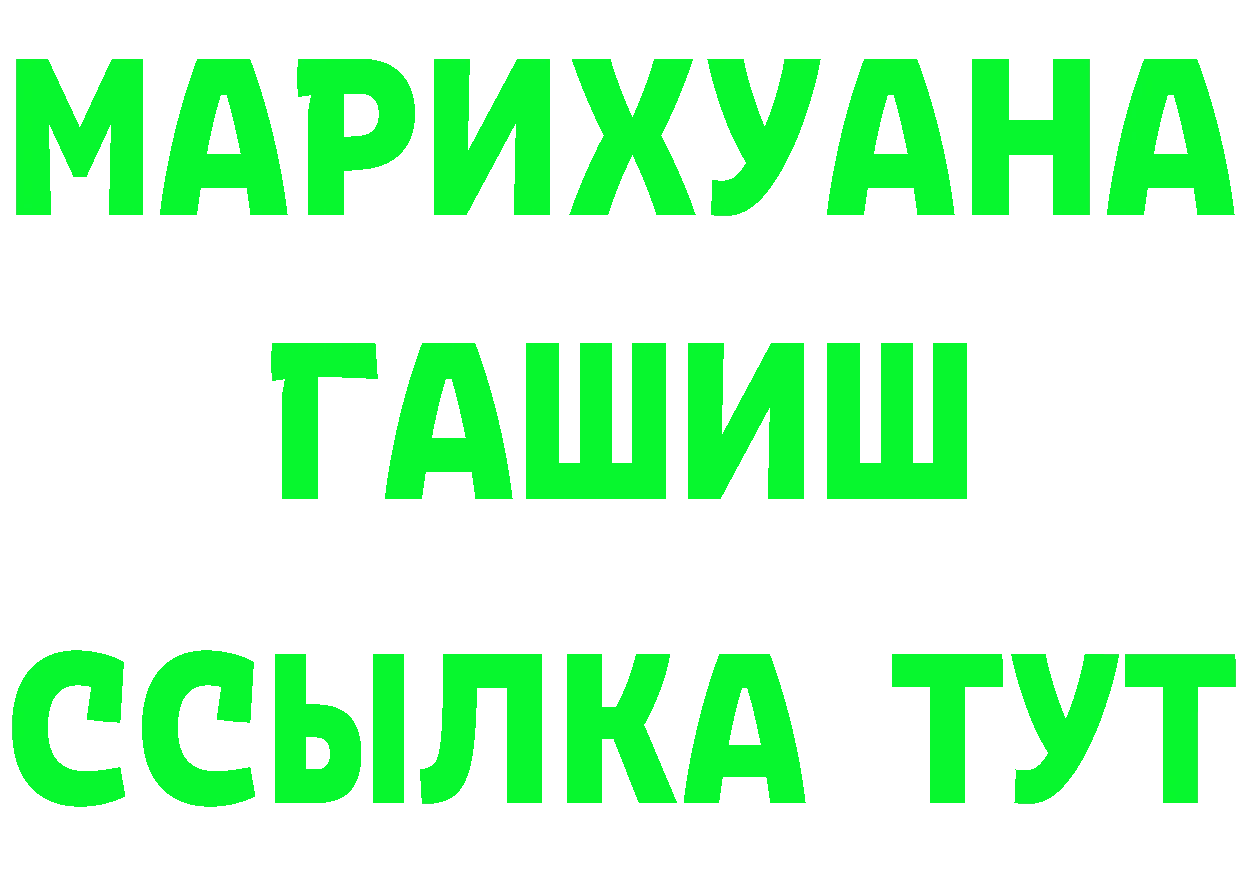 МЕТАДОН methadone зеркало площадка гидра Стерлитамак