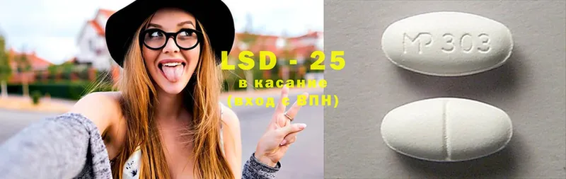 LSD-25 экстази кислота  хочу наркоту  Стерлитамак 