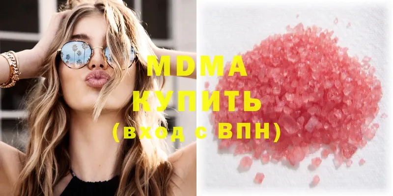 МДМА crystal  это наркотические препараты  Стерлитамак  MEGA как зайти 