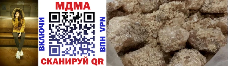 omg ТОР  Стерлитамак  MDMA crystal  где найти  