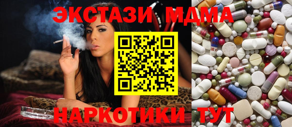 НБОМе  Бошки Шишки  Гашиш  Alpha PVP СК   Вход с VPN  Стерлитамак  COCAIN  Гашиш  Мефедрон  