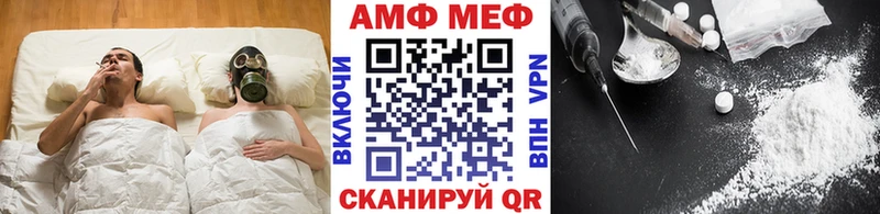 Метамфетамин Methamphetamine  что такое   Стерлитамак 
