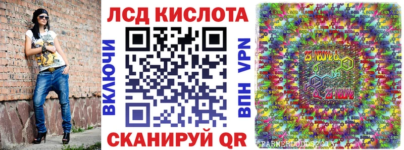 закладки  Стерлитамак  Наркотические марки 1500мкг 