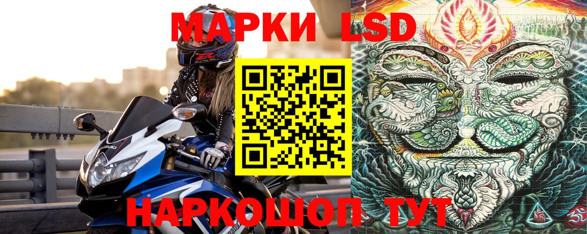 Марки 25I-NBOMe 1500мкг  где можно купить наркотик  Стерлитамак 