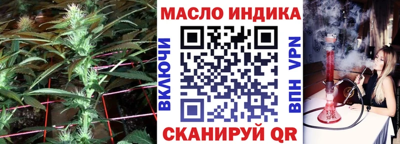 Дистиллят ТГК THC oil  Стерлитамак 