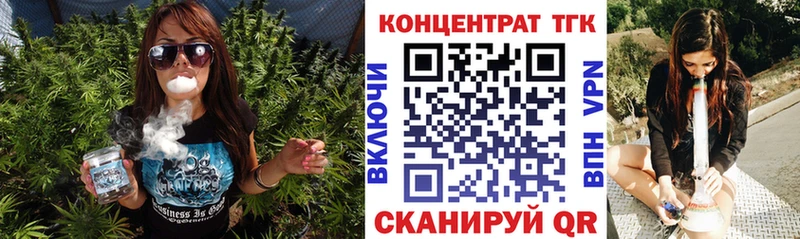 Дистиллят ТГК вейп с тгк Стерлитамак