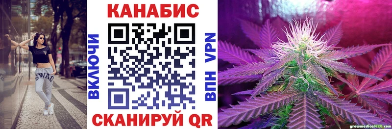 Канабис MAZAR  Стерлитамак 