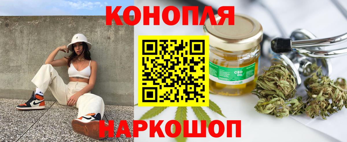 Каннабис Bruce Banner  Канабис семена  Каннабис MAZAR  Вход с VPN  Шишки марихуана конопля  Стерлитамак 