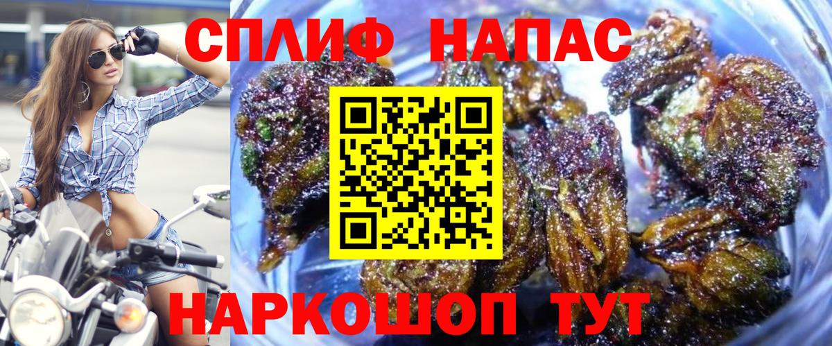 Мяу-Мяу  МАРИХУАНА  Стерлитамак  XTC  Вход с VPN  Канабис  Меф 